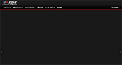 Desktop Screenshot of idijp.com